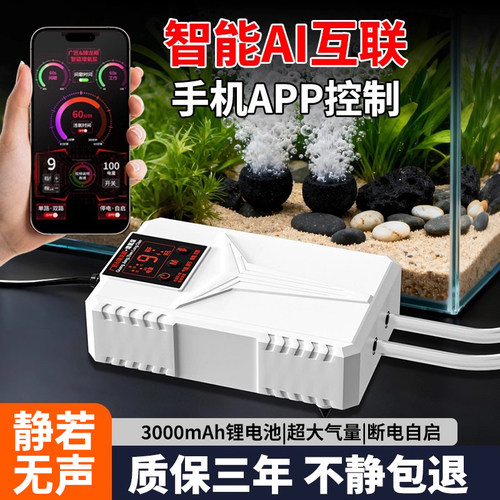 220V增氧泵家用充氧泵鱼缸增氧机超静音小型打氧机养鱼鱼缸氧气泵 - 图3