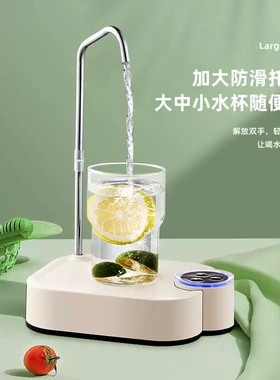 抽水器桌面台式桶装水电动饮水机