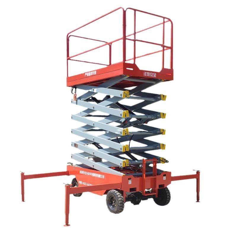 4-20米移动剪叉式升降平台电动升降机高空作业升降台液压平台车,淘宝优惠券,粉丝福利购,淘宝优惠卷