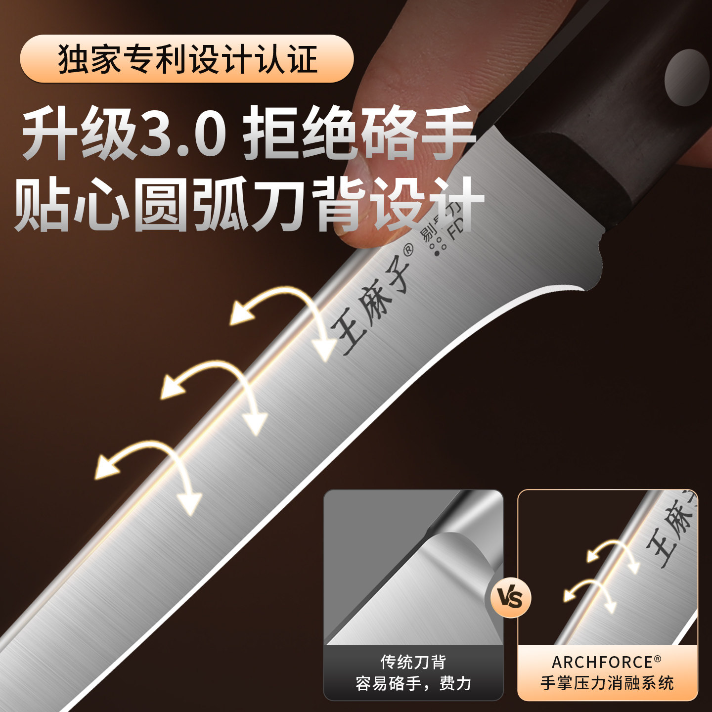 王麻子剔骨刀屠宰专用宰牛羊屠夫商用分割放血刀高硬度锋利削骨刀,淘宝优惠券,粉丝福利购,淘宝优惠卷