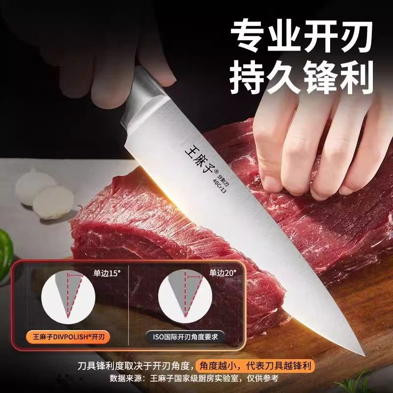 王麻子剔骨刀杀猪全套刀具专用猪肉分割去猪皮刮毛杀兔鸡屠夫专业,淘宝优惠券,粉丝福利购,淘宝优惠卷