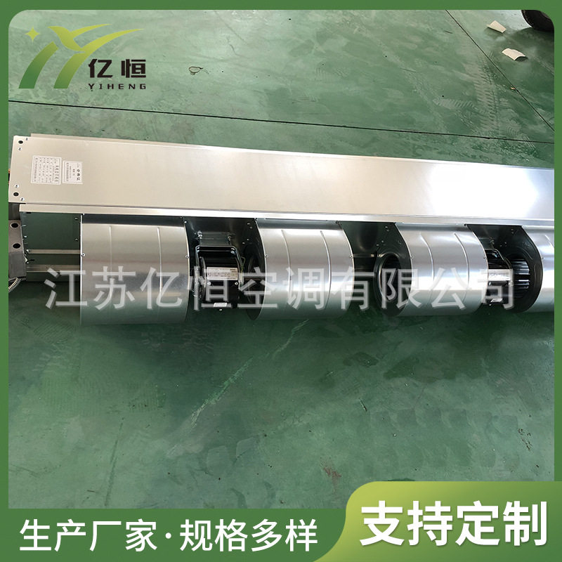 质量保证卧式暗装风机盘管吊顶空调风盘水冷 风机盘管,淘宝优惠券,粉丝福利购,淘宝优惠卷