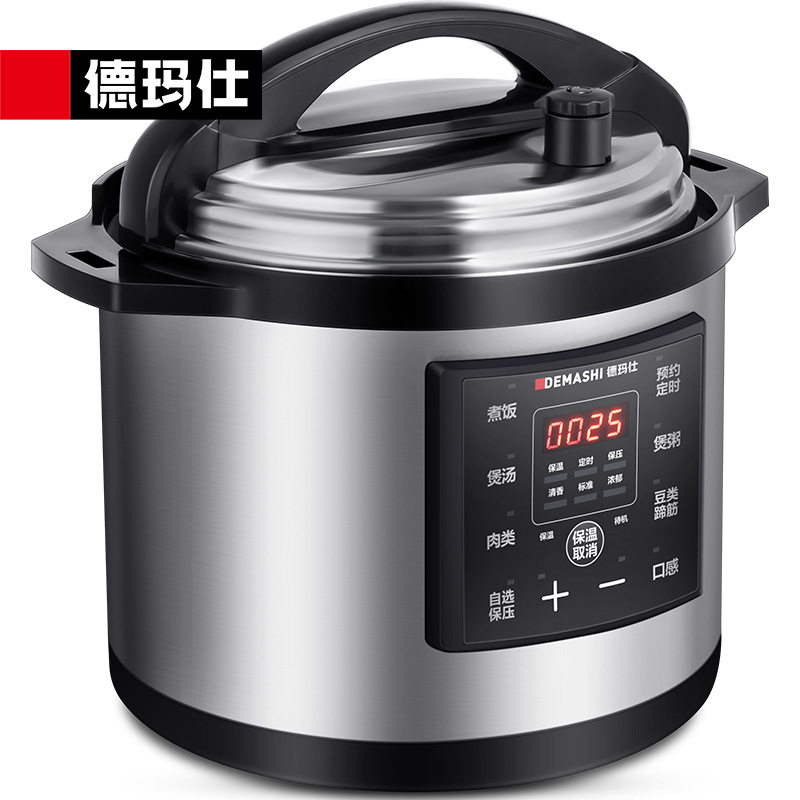 德玛仕DEMASHI商用电压力锅智能蒸煮多用电饭锅电高压锅电饭煲,淘宝优惠券,粉丝福利购,淘宝优惠卷
