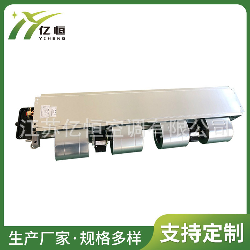 质量保证卧式暗装风机盘管吊顶空调风盘水冷 风机盘管,淘宝优惠券,粉丝福利购,淘宝优惠卷