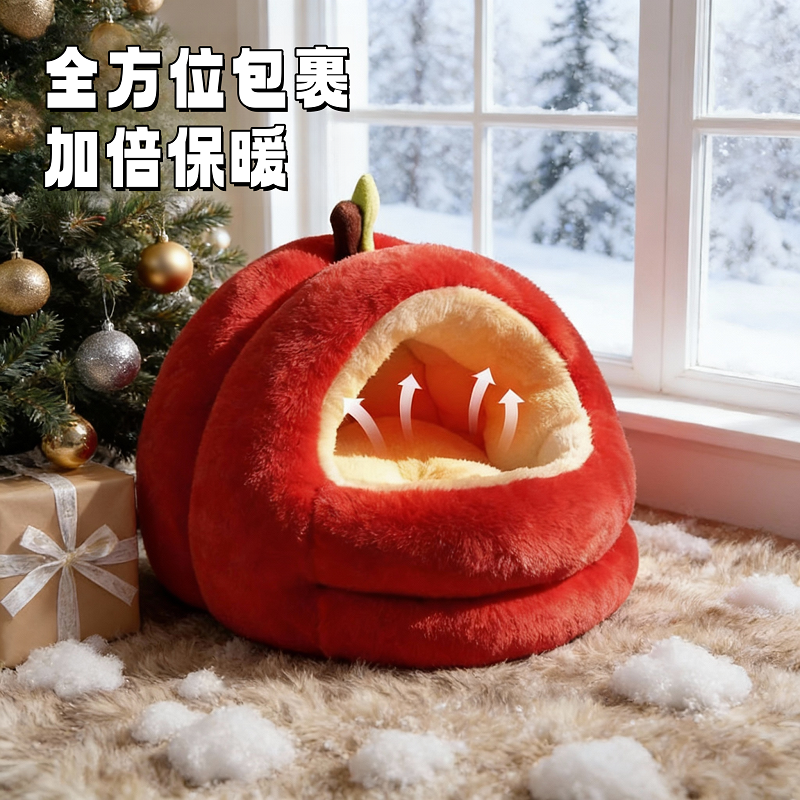 狗窝猫窝秋冬季加厚保暖半封闭式安全感苹果狗屋大空间宠物睡觉窝,淘宝优惠券,粉丝福利购,淘宝优惠卷