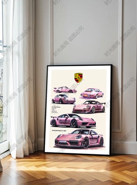 保时捷Porsche汽车主题装饰画