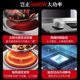 10W+Buy a concave induction cooker