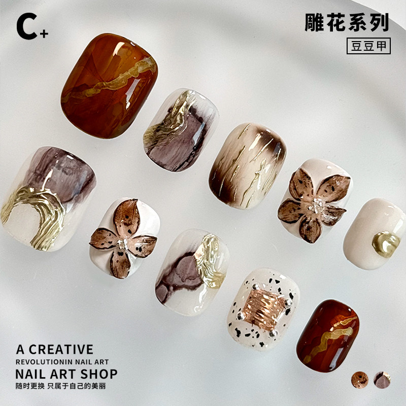 C+格林古堡 美甲穿戴甲美拉德手工绘雕花朵棕色立体原创设计小众,淘宝优惠券,粉丝福利购,淘宝优惠卷