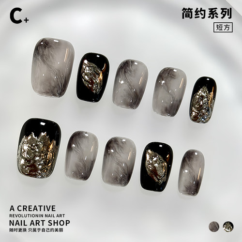 C+水雾黑金 美甲穿戴甲立体金属造型手工云雾晕染老钱风简约原创 - 图3