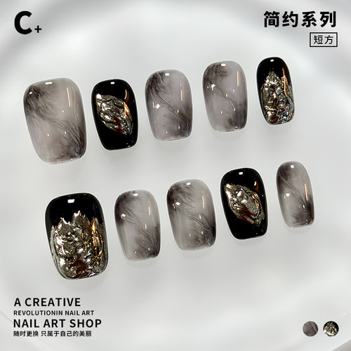 C+水雾黑金 美甲穿戴甲立体金属造型手工云雾晕染老钱风简约原创 - 图2