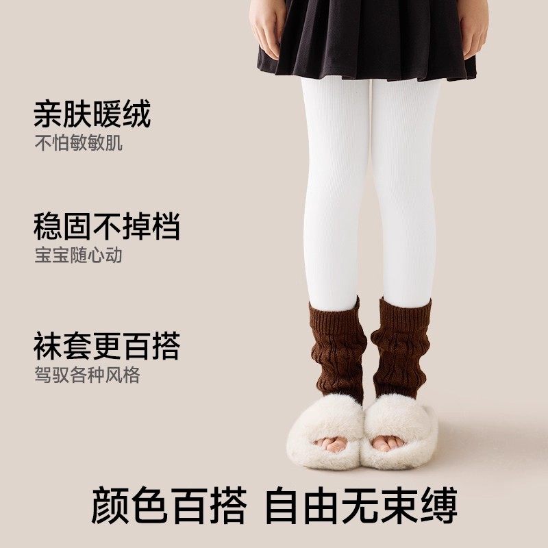 女童打底裤冬季加绒加厚外穿堆堆袜套宝宝春秋保暖裤子儿童连裤袜,淘宝优惠券,粉丝福利购,淘宝优惠卷