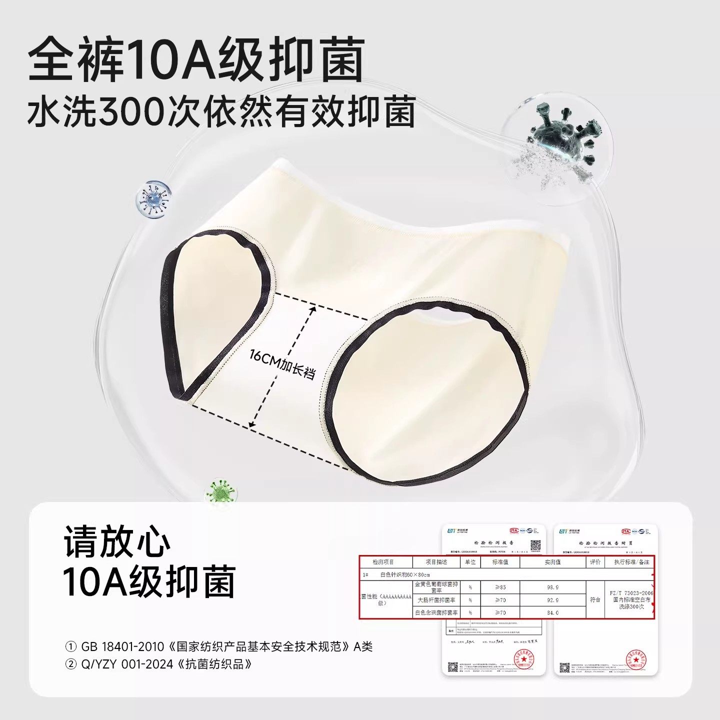 内裤女士纯棉7a级抗菌加长裆大码2026新款不夹臀无痕少女款三角裤,淘宝优惠券,粉丝福利购,淘宝优惠卷