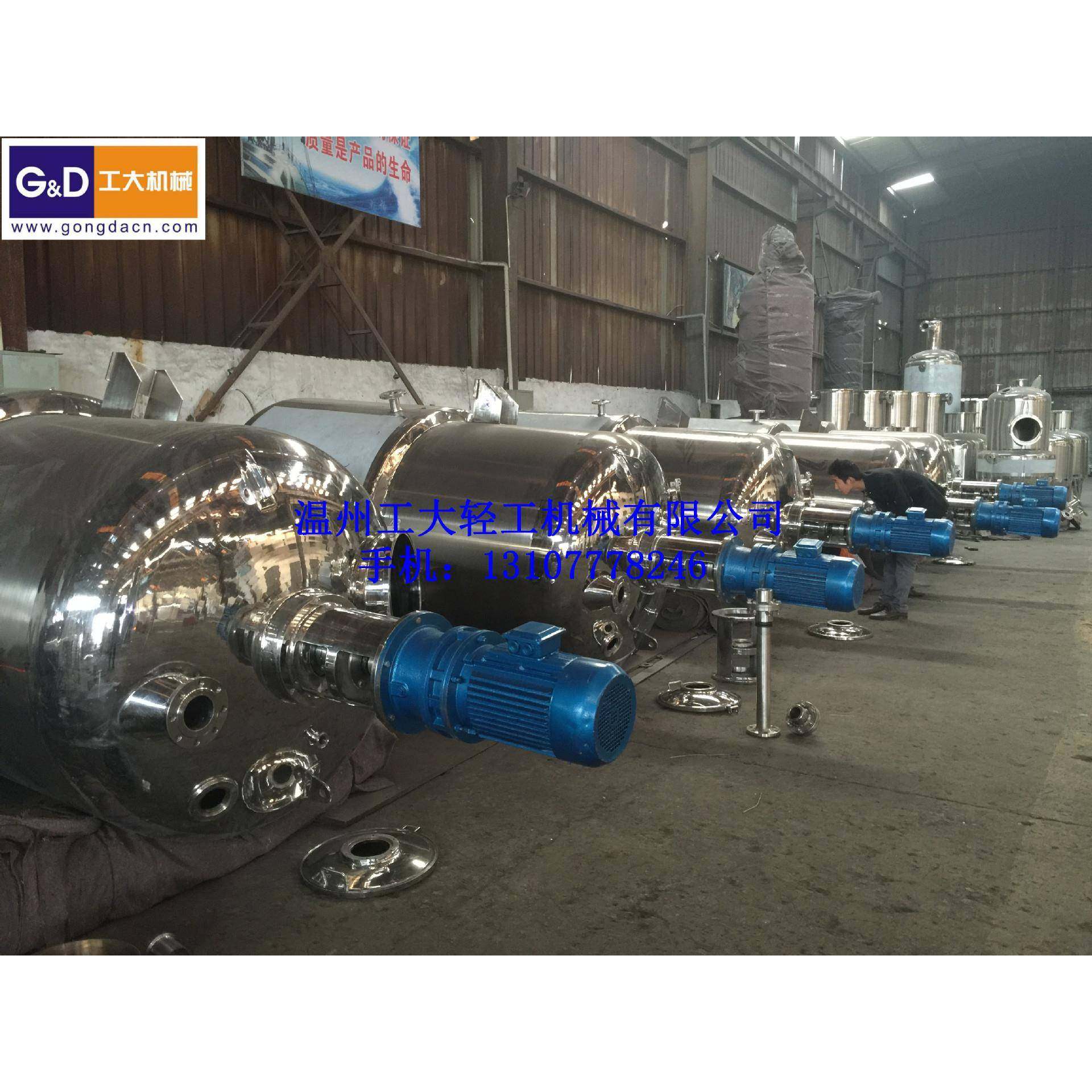 不锈钢冷却结晶罐不锈钢冷却结晶设备不锈钢闭式反应釜电加热,淘宝优惠券,粉丝福利购,淘宝优惠卷