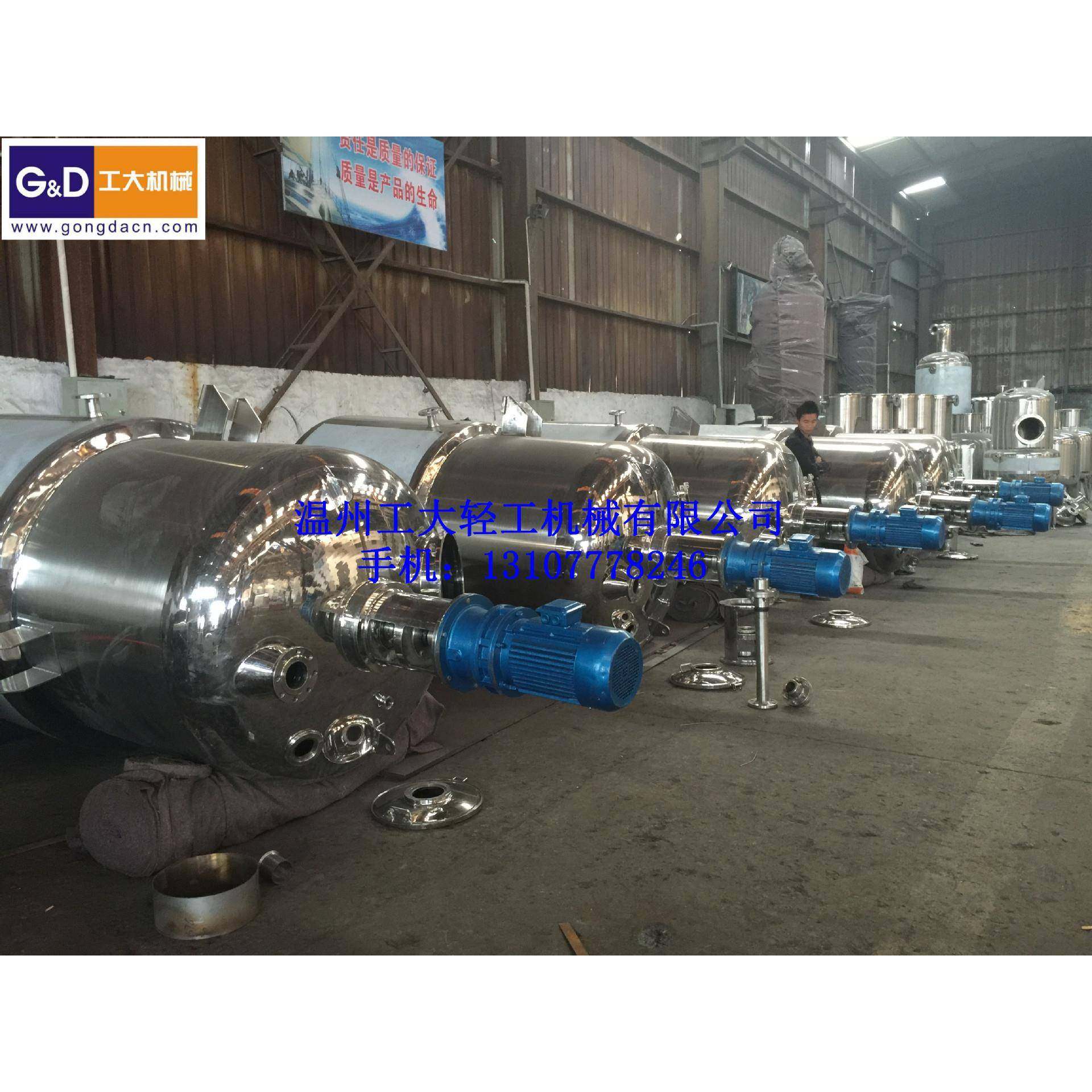 不锈钢冷却结晶罐不锈钢冷却结晶设备不锈钢闭式反应釜电加热,淘宝优惠券,粉丝福利购,淘宝优惠卷