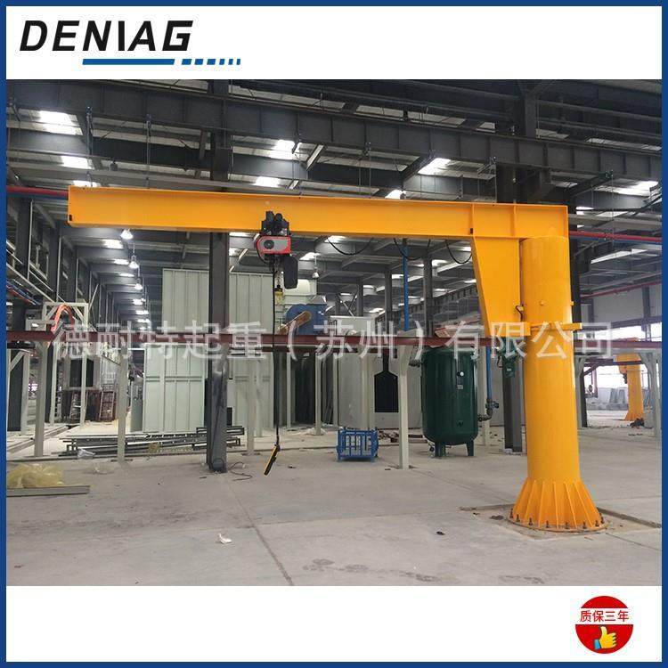 苏州厂家起重机2T悬臂吊BZD旋臂起重机小型吊臂,淘宝优惠券,粉丝福利购,淘宝优惠卷