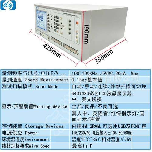 东仪DY780TYPE-C数据线测试仪HDMI线充电线高压外四线综合测试仪 - 图2