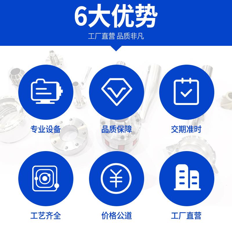 CNC加工零件机加工不锈钢铝合金黄铜非标件五金铝件数控车床加工 - 图2