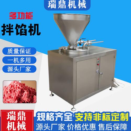 香肠灌肠机 灌肠打卡一体机 宠物鲜食加工设备 火腿肠真空灌肠机 - 图0