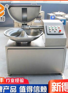 不锈钢葱姜斩碎设备商用牛肉速斩拌机中央厨房40型丸子加工设备