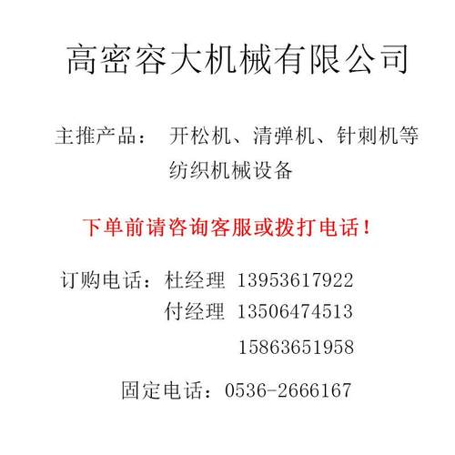 厂家供应新式开松机旧被套棉花开松机开棉机化纤边角料开松设备 - 图3