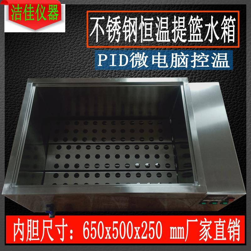 数显恒温水箱提篮304不锈钢水箱电加热实验室用非标加工 - 图2