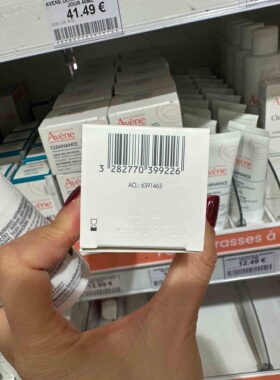 巴黎BC直邮Avene/雅漾C位精华水飞蓟控油修护嫩肤精华露 30ml