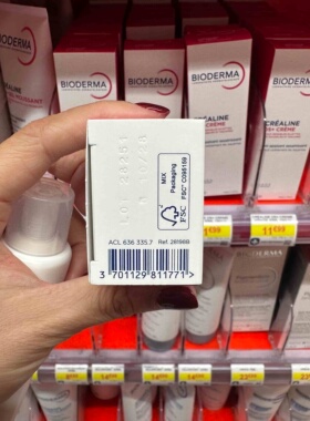 巴黎BC直邮Bioderma贝德玛AR抗红修复霜40ml玫瑰痤疮酒糟鼻发红
