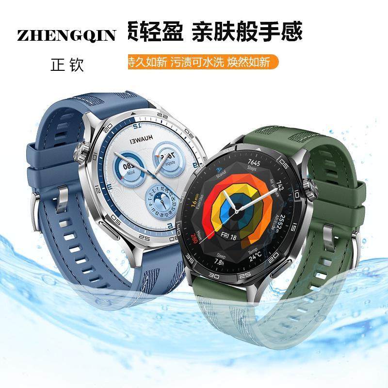 适用华为托帕GT5/4 watch4手表表带硅胶尼龙复合编织针扣表带22MM,淘宝优惠券,粉丝福利购,淘宝优惠卷