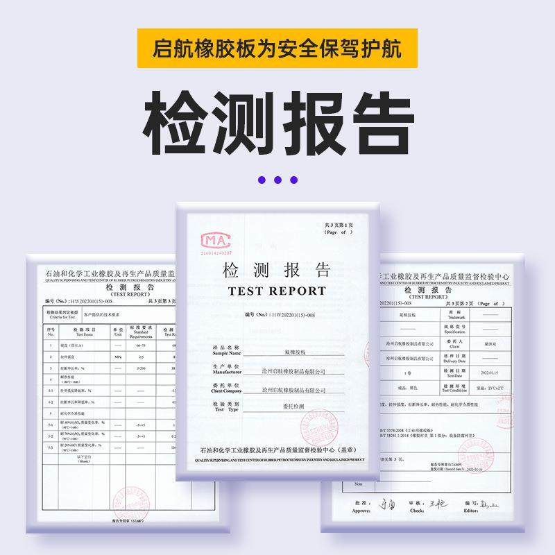 工业绝缘橡胶板12毫米配电室高压绝缘垫12mm橡胶垫35kv绝缘橡胶板,淘宝优惠券,粉丝福利购,淘宝优惠卷