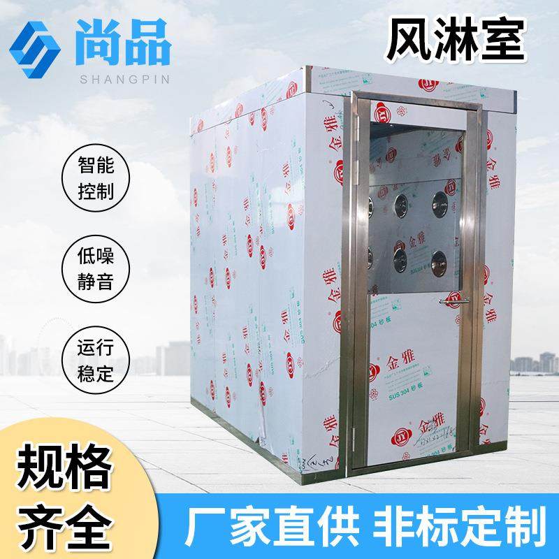 供应单人双吹净化风淋室医院车间全自动304不锈钢单人双吹风淋室,淘宝优惠券,粉丝福利购,淘宝优惠卷