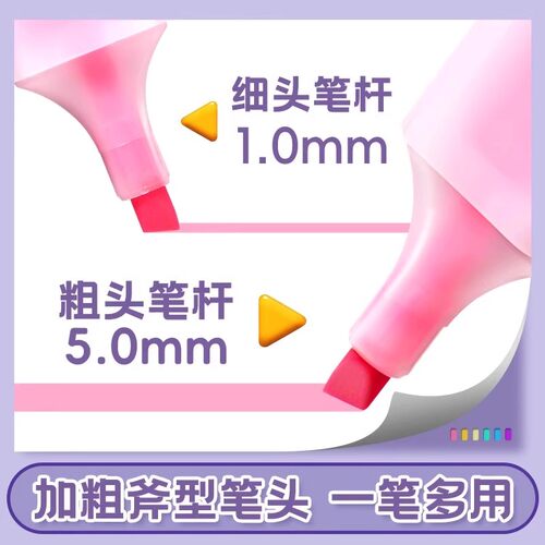 荧光笔粗头大容量学生标记重点彩色荧光记号笔糖果色手账彩笔 - 图3