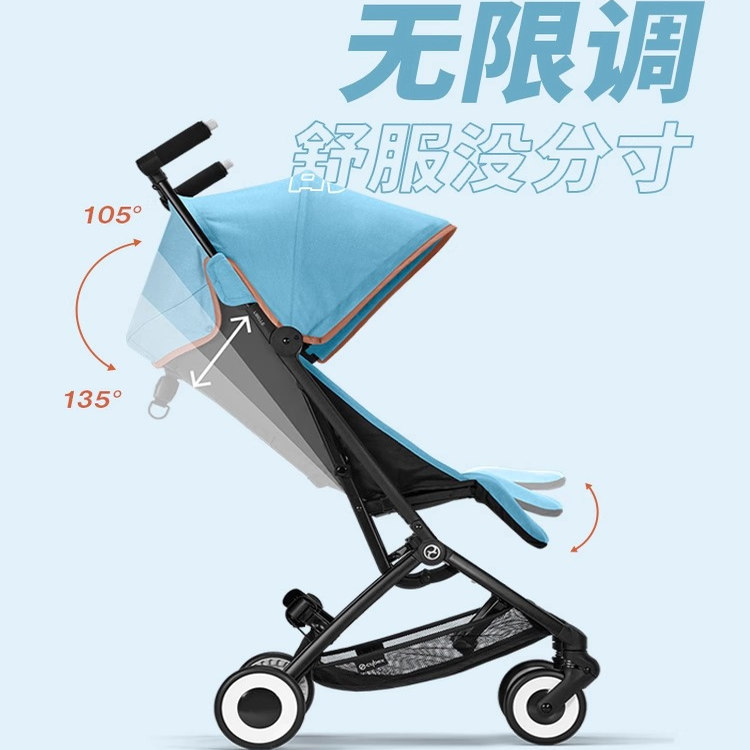 Cybex婴儿推车Libelle2 Pro小天才口袋车折叠轻便登机伞车 - 图0