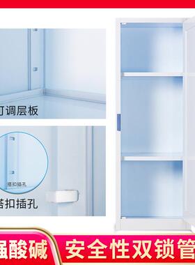 严选校实验室药品柜双门学器皿柜安化DVH学试剂柜全耐腐蚀柜PP酸
