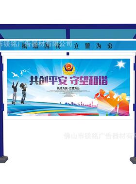 户栏木纹色宣固传栏 加抗风阅报 企MTQ业文外化宣传窗
