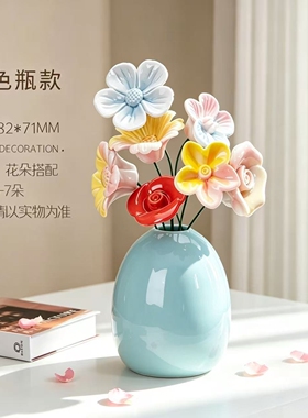 一直好看【陶瓷花+ins风花瓶】