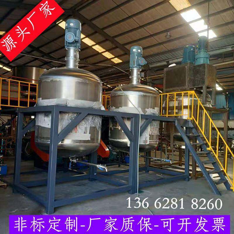 多功能化工液体机不锈钢称重配料罐双层加热真空消泡搅拌罐,淘宝优惠券,粉丝福利购,淘宝优惠卷