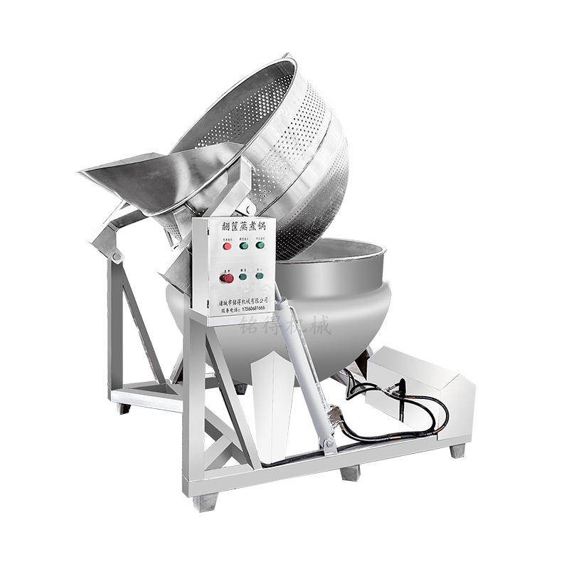 全自动羊肉预煮自翻锅液压出料茶叶蛋卤煮设备翻筐卤煮锅,淘宝优惠券,粉丝福利购,淘宝优惠卷