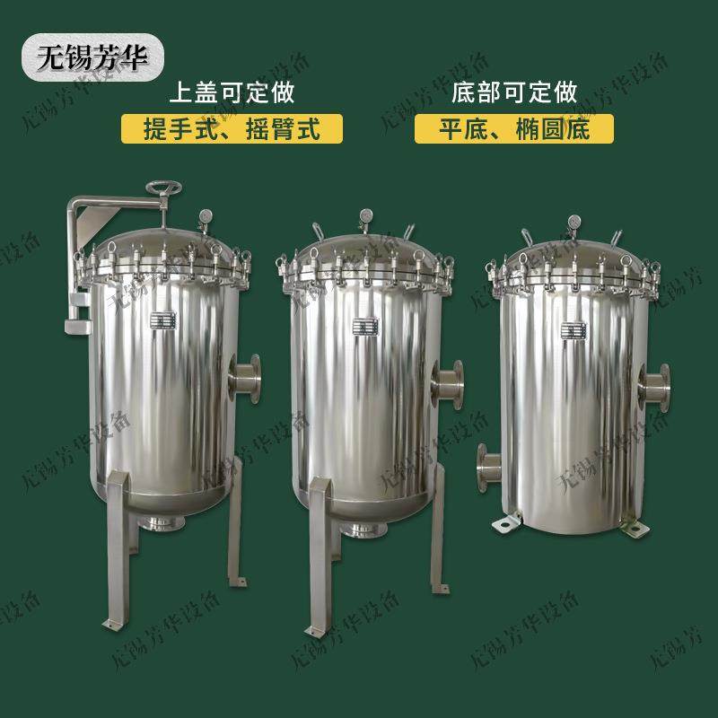 45芯40寸保安过滤器废水处理不锈钢过滤器独立底杯精密过滤器,淘宝优惠券,粉丝福利购,淘宝优惠卷