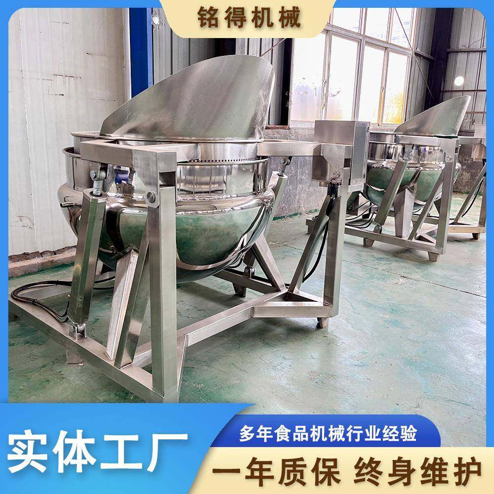 全自动羊肉预煮自翻锅液压出料茶叶蛋卤煮设备翻筐卤煮锅,淘宝优惠券,粉丝福利购,淘宝优惠卷