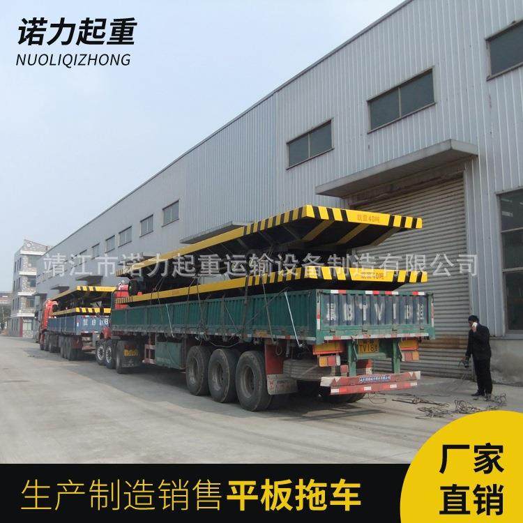 厂家牵引平板拖车厂区货物转运平板拖挂车仓库周转平板运输车,淘宝优惠券,粉丝福利购,淘宝优惠卷