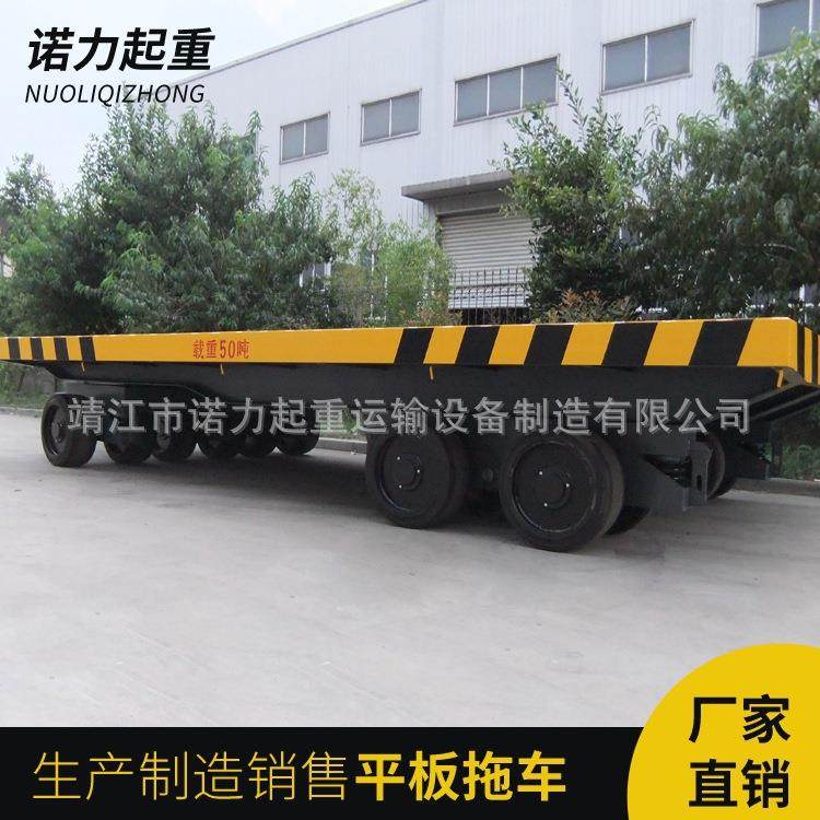 厂家牵引平板拖车厂区货物转运平板拖挂车仓库周转平板运输车,淘宝优惠券,粉丝福利购,淘宝优惠卷