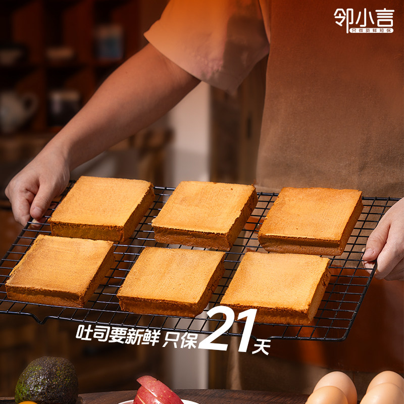 邻小言苹果吐司果糕低脂肪营养早餐食品面包片健康零食205g*1箱,淘宝优惠券,粉丝福利购,淘宝优惠卷