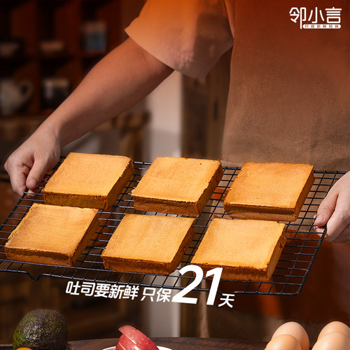 邻小言苹果吐司果糕早餐厚切吐司营养代餐儿童健康零食点心205g*1 - 图0