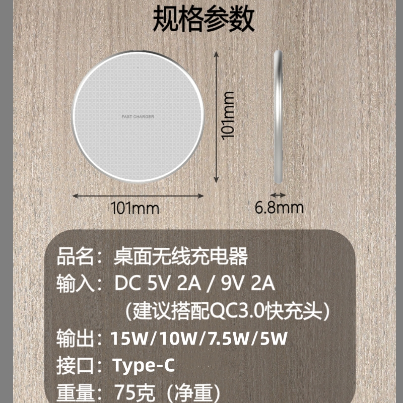 qi无线充电器板15w通适用华为mpencil荣耀手写笔iPhone8plus/11/xrs/耳机AirPods三星小米LG一加oppo雷柏鼠标 - 图3