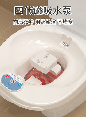 坐浴盆家用男女士孕妇坐浴盆痔疮泡屁股盆免蹲洗前后双冲洗盆