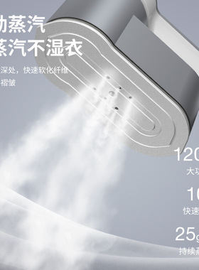 无线手持式挂烫机熨衣机大功率蒸汽家用便携式熨斗旅行电熨斗