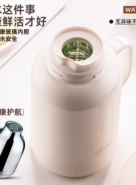 冬季玻璃内胆保温壶宿舍学生大容量热水壶家用热水瓶办公室小暖壶