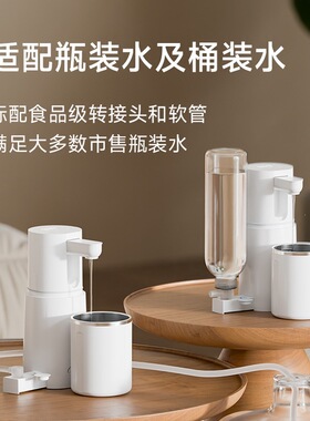 便携式烧水壶即热式饮水机旅行家用迷你小型可调温出差酒店烧水杯