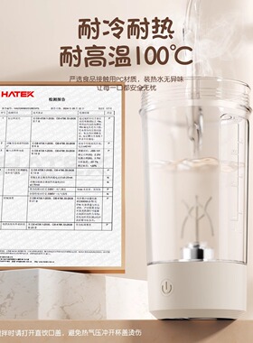 电动搅拌杯2025全自动充电款咖啡豆浆奶粉蛋白粉带刻度摇摇杯