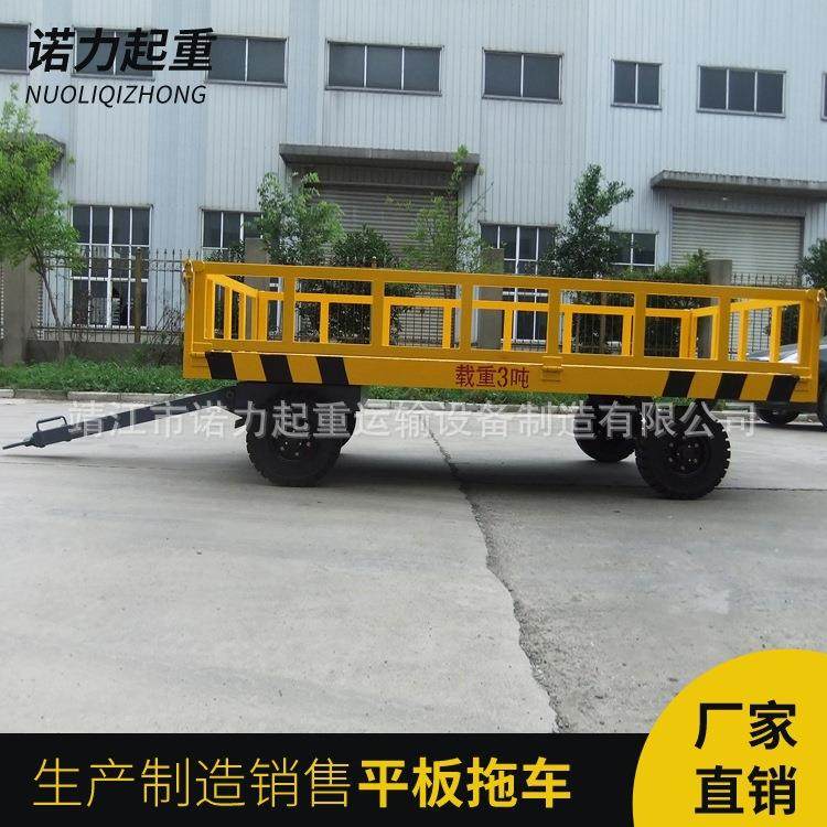 专业供应四方带护栏拖车厂区用牵引平板拖车,淘宝优惠券,粉丝福利购,淘宝优惠卷